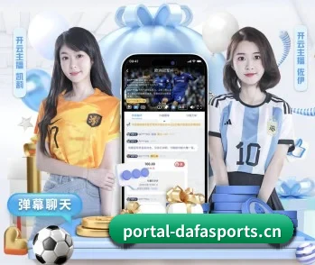大发体育的故事 - 体育资讯内容服务(DAFA SPORTS)