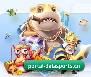 大发体育的故事 - 体育资讯内容服务（DAFA SPORTS）
