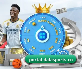 大发体育 APP | DAFA SPORTS